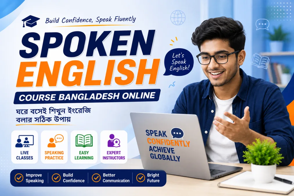 Spoken English Course Bangladesh Online