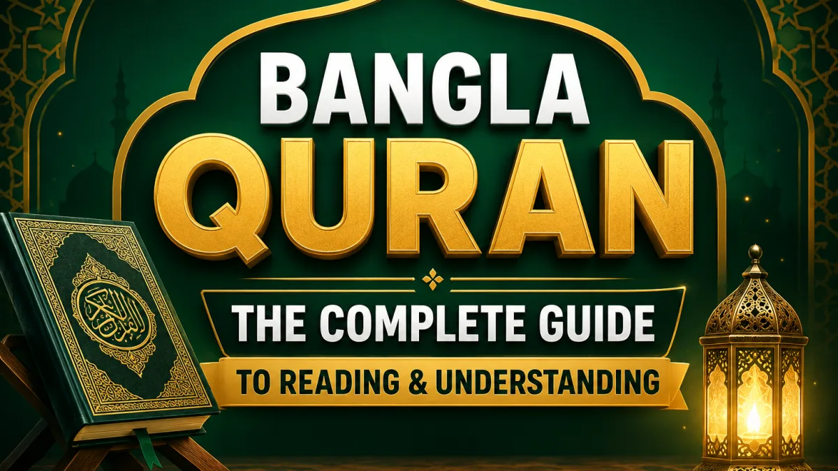 Bangla Quran - The Complete Guide to Reading & Understanding