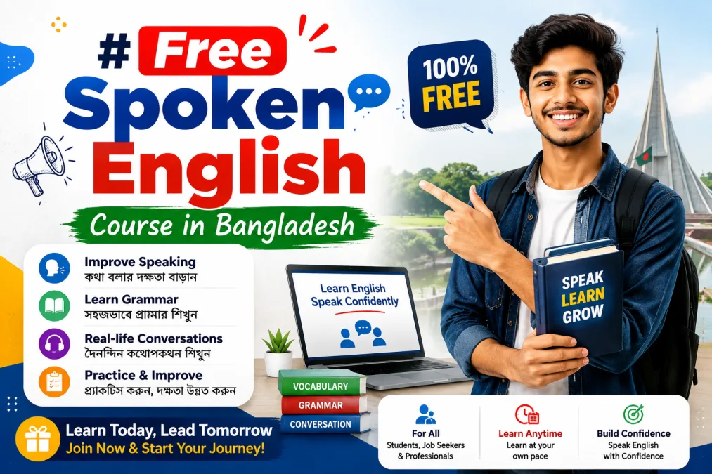 Free Spoken English Course in Bangladesh